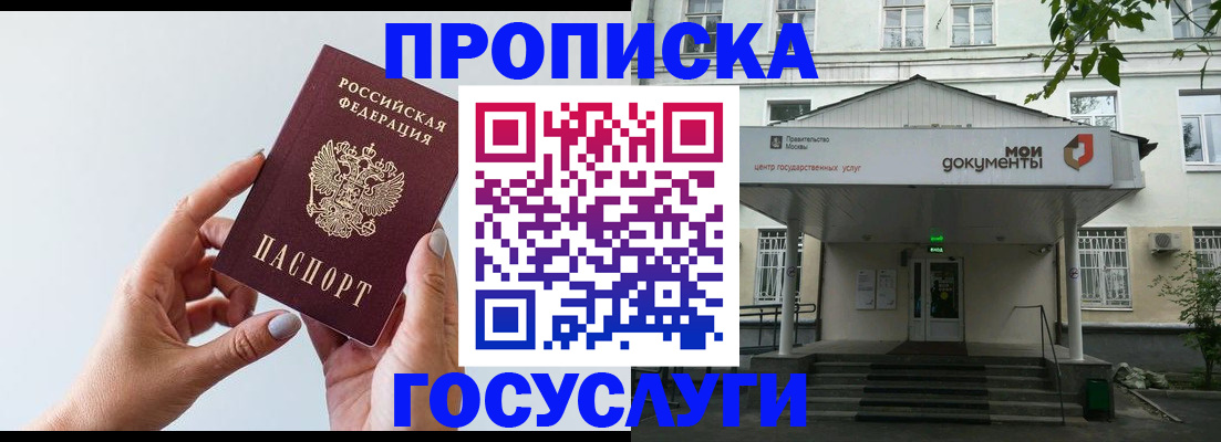 форма 3 в Горно-Алтайске